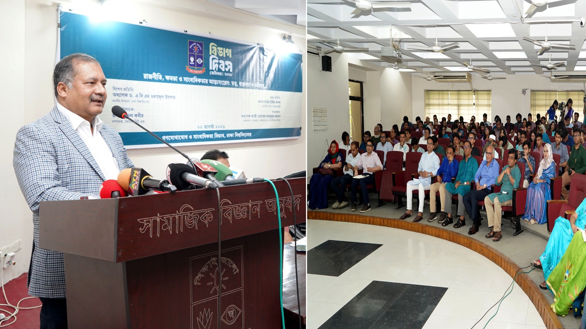 বস্তুনিষ্ঠতাই সাংবাদিকতার মূল মানদণ্ড: তথ্যমন্ত্রী